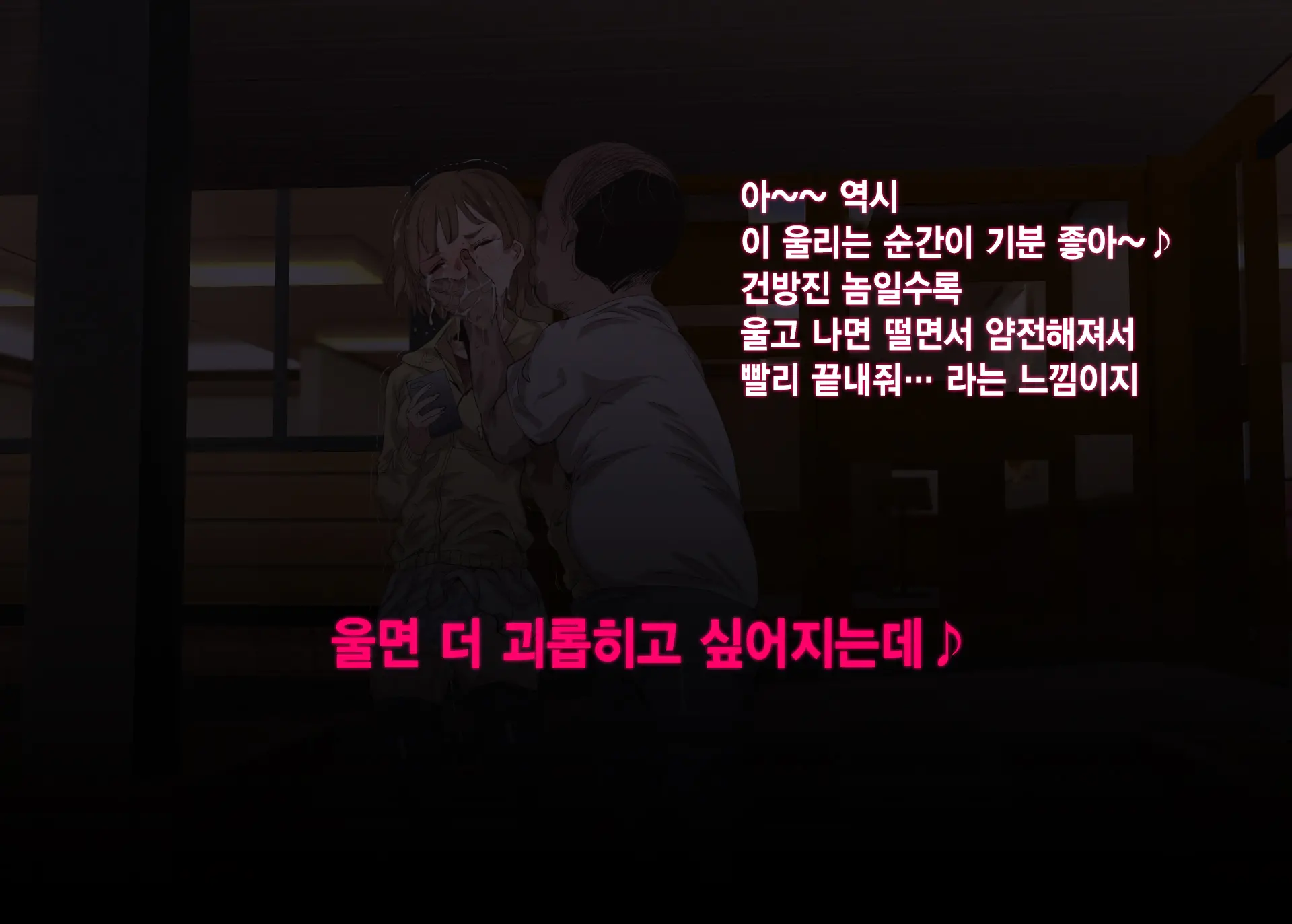 Ore Ga Nani Shitemo Atarimae No Machi ~Minna No Maede Shojo Wo Okashimakutte Mo Dare Mo Kinishi Masen~